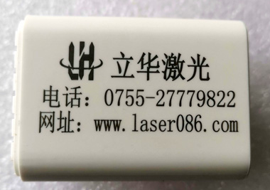 白色塑胶壳上春水堂下载APP地址打黑字春水堂下载APP地址打标机打黑字和白字